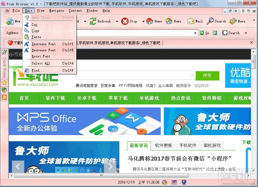 Pink Browser,Pink Browser下载,Pink Browser官方下载