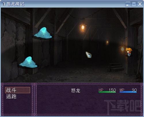 怒龙战记2中文版,怒龙战记2中文版下载