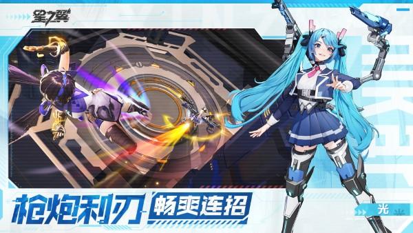 星之翼游戏官方下载,星之翼,二次元手游,科幻手游