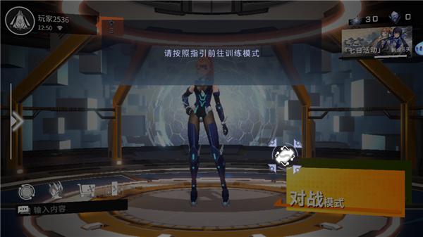 星之翼游戏官方下载,星之翼,二次元手游,科幻手游
