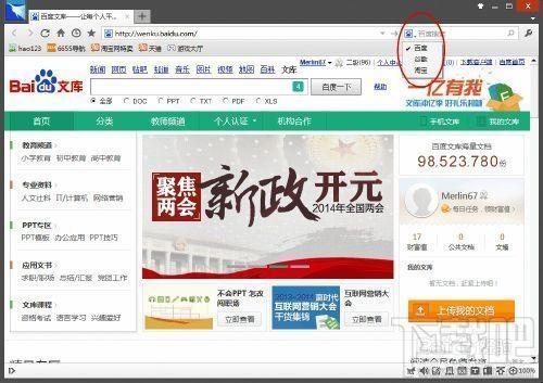 闪游,闪游浏览器,闪游浏览器下载
