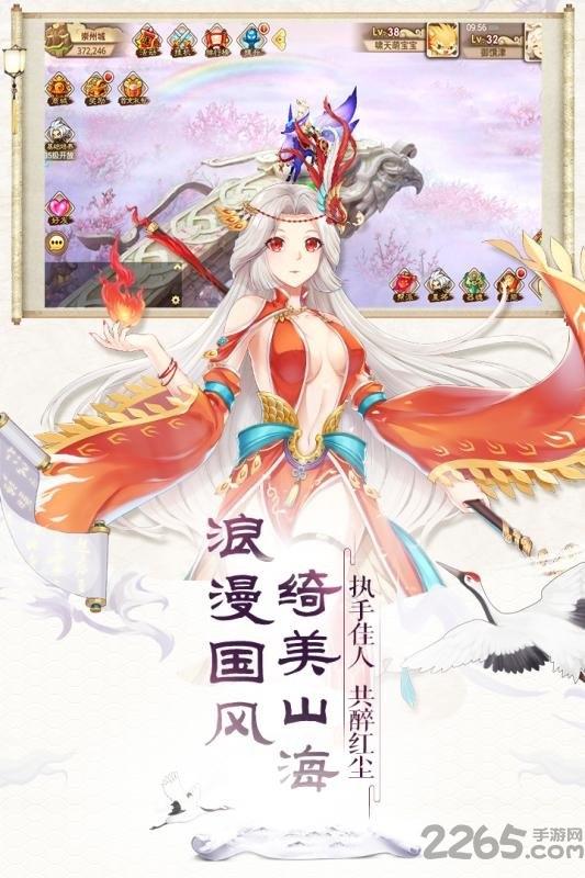 一战封神手游bt果盘版下载,一战封神,古风手游,果盘手游,回合制手游