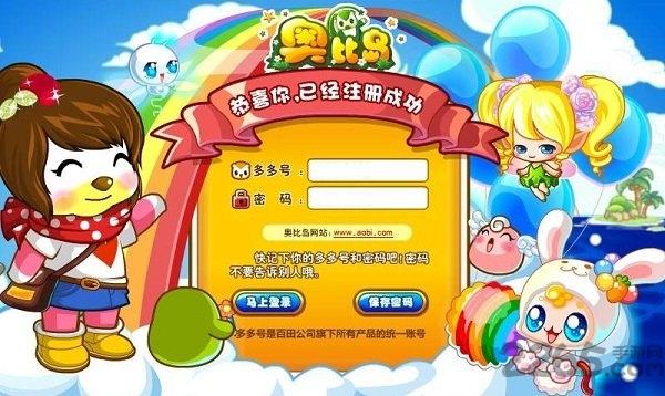 7k7k奥比岛游戏在线玩下载,奥比岛,儿童手游,7k7k手游