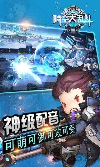 果盘时空大乱斗公益服下载,时空大乱斗,动作手游,卡牌手游,果盘手游