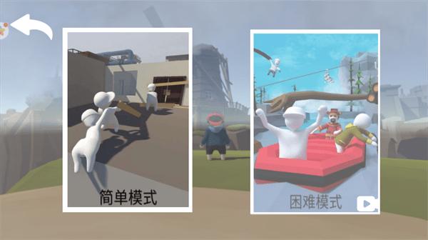 人类帮派跌落梦境游戏下载,人类帮派跌落梦境,闯关游戏,动作游戏