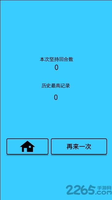 乒乓球高高手最新版下载,乒乓球高高手,兵乓球游戏,体育游戏,闯关游戏