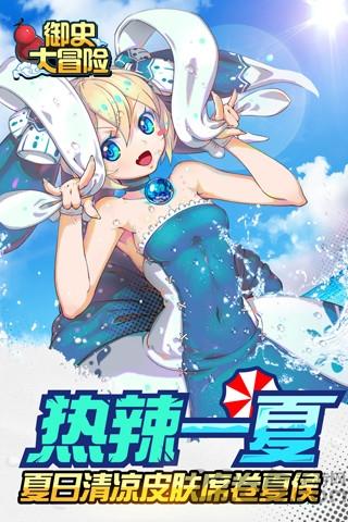 奔跑吧御史大人手机版(暂未上线),奔跑吧御史大人,跑酷游戏