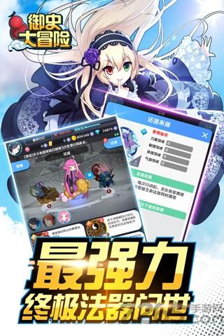 奔跑吧御史大人手机版(暂未上线),奔跑吧御史大人,跑酷游戏