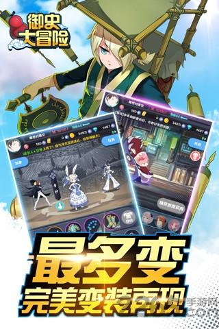 奔跑吧御史大人手机版(暂未上线),奔跑吧御史大人,跑酷游戏