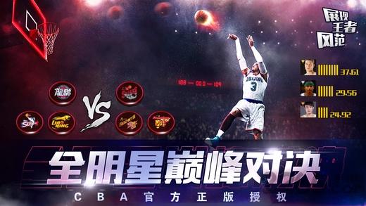 篮球经理人官方下载,篮球经理人,篮球游戏,体育游戏