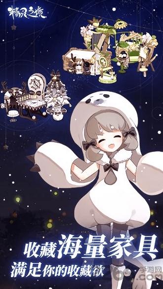 精灵之境腾讯手游下载,养成手游,rpg手游,精灵之境
