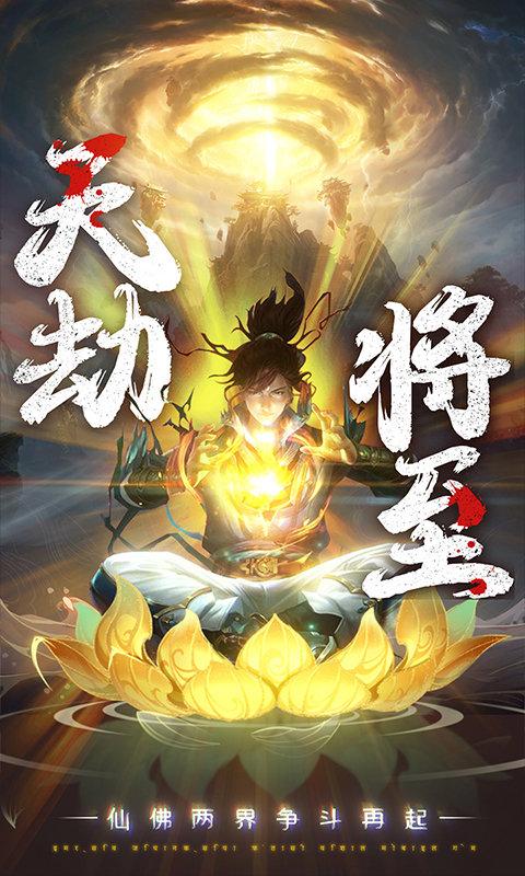 白蛇雷劫九游版下载,白蛇雷劫,仙侠手游,奇幻手游,九游手游