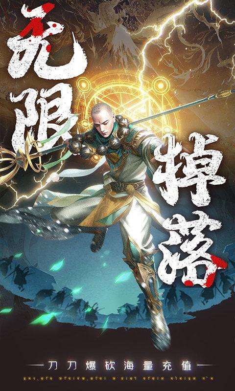 白蛇雷劫九游版下载,白蛇雷劫,仙侠手游,奇幻手游,九游手游
