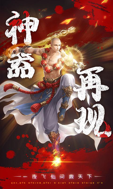 白蛇雷劫九游版下载,白蛇雷劫,仙侠手游,奇幻手游,九游手游