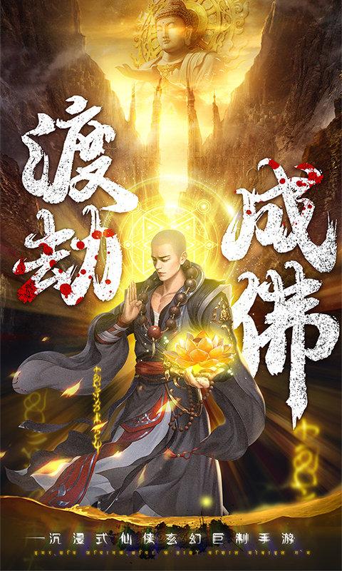 白蛇雷劫九游版下载,白蛇雷劫,仙侠手游,奇幻手游,九游手游