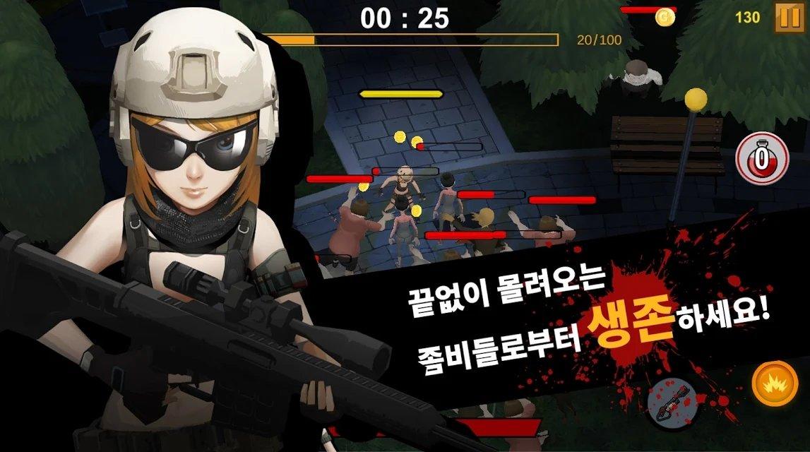 今天与僵尸中文版(today with zombie)下载,今天与僵尸,僵尸游戏,生存游戏