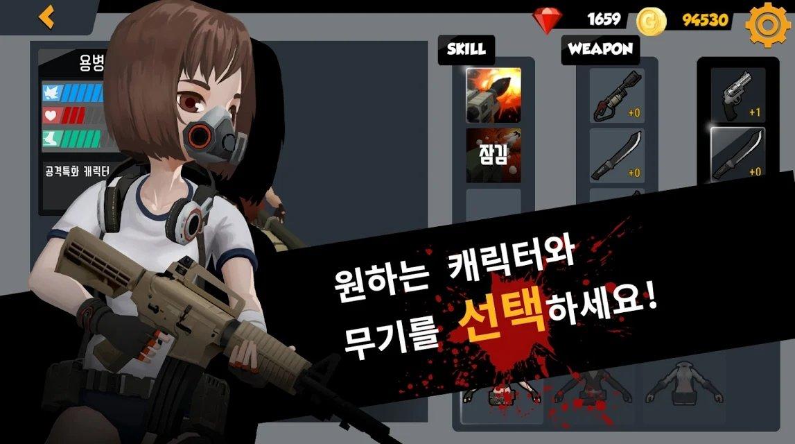 今天与僵尸中文版(today with zombie)下载,今天与僵尸,僵尸游戏,生存游戏