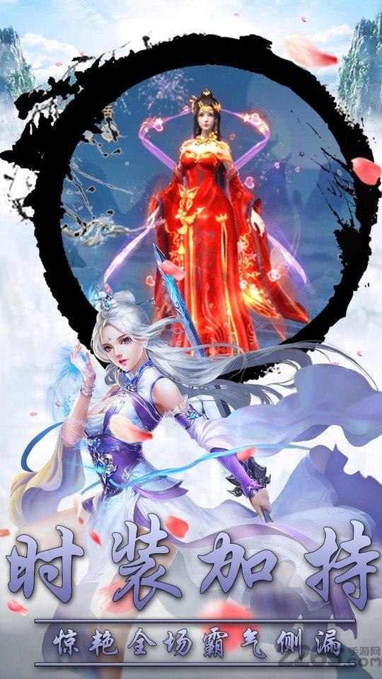 御剑乾坤之遮天剑微信登录版下载,御剑乾坤之遮天剑,仙侠手游,rpg手游