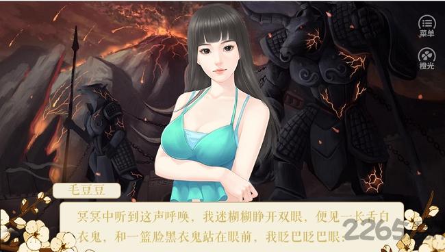 qq空间一个嫡女出墙来下载,一只嫡女出墙来,橙光游戏,h5游戏,qq游戏