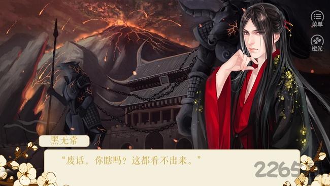 qq空间一个嫡女出墙来下载,一只嫡女出墙来,橙光游戏,h5游戏,qq游戏