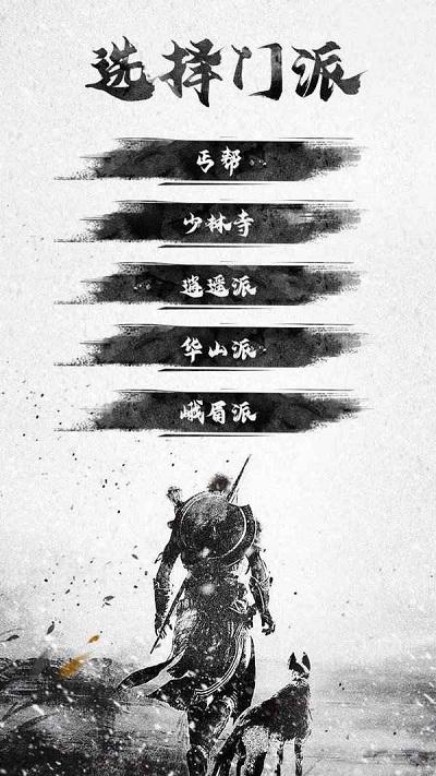 修真系统1.0官方版下载,修真系统10,仙侠游戏,冒险游戏