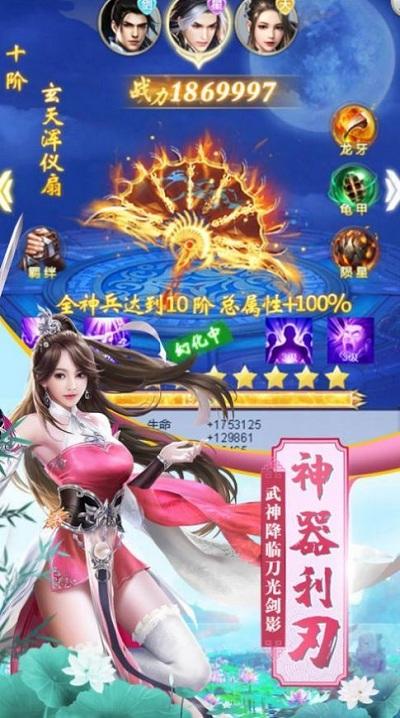 修真系统1.0官方版下载,修真系统10,仙侠游戏,冒险游戏