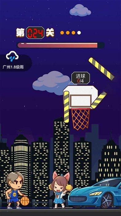 指上篮球游戏下载,指上篮球,篮球手游