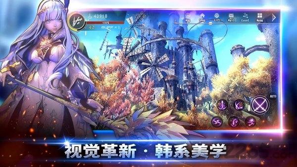 aura kingdom2手游下载,aurakingdom2,魔幻手游,3d手游