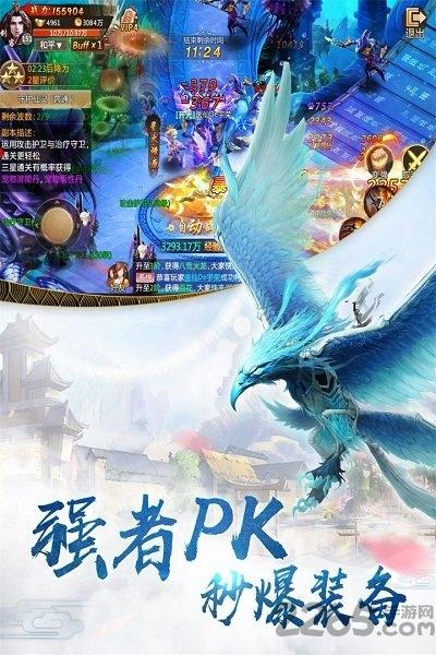 哆可梦9178游戏剑来封仙传下载,剑来封仙传,仙侠手游,修仙手游,9178手游