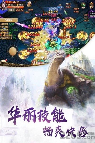 哆可梦9178游戏剑来封仙传下载,剑来封仙传,仙侠手游,修仙手游,9178手游