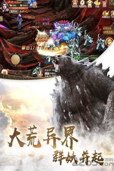 哆可梦9178游戏剑来封仙传下载,剑来封仙传,仙侠手游,修仙手游,9178手游