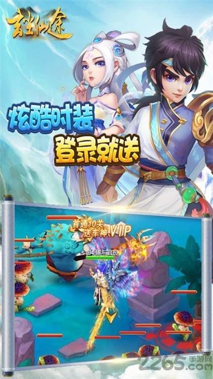 玄尘仙途h5手游下载,玄尘仙途,修仙手游,仙侠手游