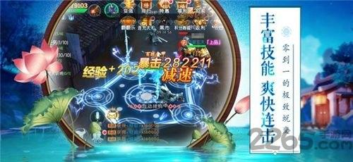 热血侠侣手游正式版下载,热血侠侣,仙侠手游,修仙手游