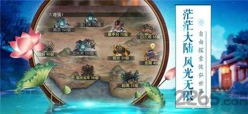 热血侠侣手游正式版下载,热血侠侣,仙侠手游,修仙手游
