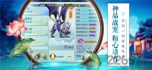 热血侠侣手游正式版下载,热血侠侣,仙侠手游,修仙手游