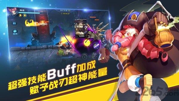 我守护的世界九游版(暂未上线),我守护的世界,动作手游,战斗手游,九游手游