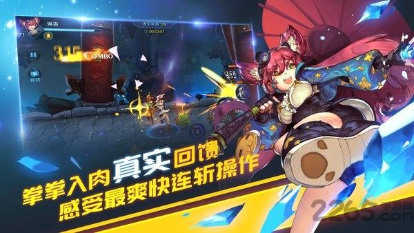 我守护的世界九游版(暂未上线),我守护的世界,动作手游,战斗手游,九游手游