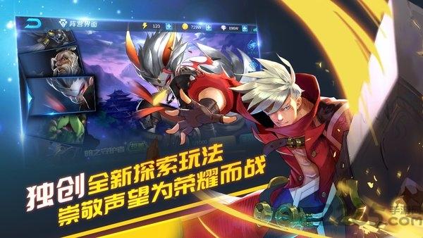 我守护的世界九游版(暂未上线),我守护的世界,动作手游,战斗手游,九游手游