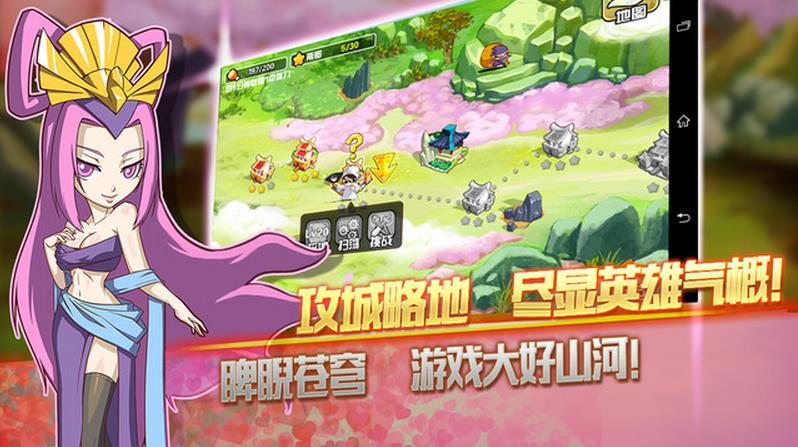调笑三国手游(暂未上线),调笑三国,角色扮演手游,三国手游