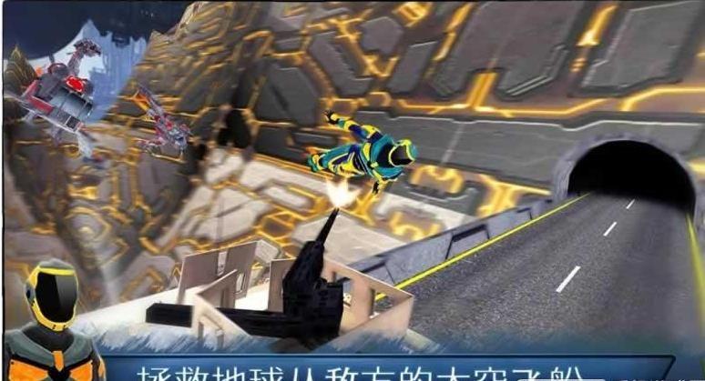 超级飞翔英雄3d破解版下载,超级飞翔英雄3d,休闲游戏,动作游戏