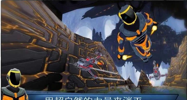 超级飞翔英雄3d破解版下载,超级飞翔英雄3d,休闲游戏,动作游戏