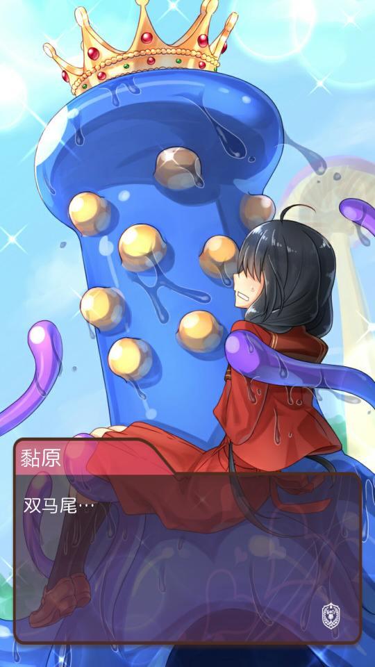 黏糊黏糊学园ex修改无限金币版下载,黏糊黏糊学园ex,恋爱游戏,乙女游戏