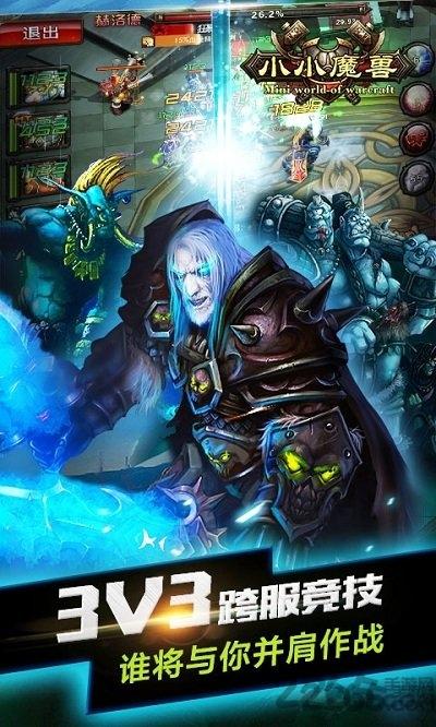 小小魔兽单机破解版下载,小小魔兽,魔兽游戏,魔幻游戏