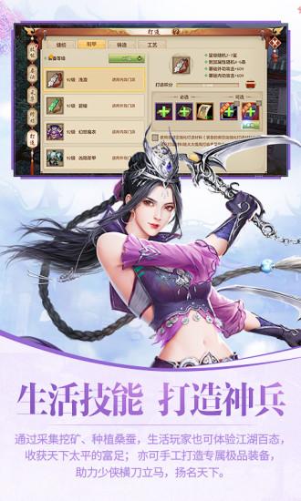 天龙八部h5体验版手游官方版下载,天龙八部,武侠手游,江湖手游