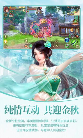 天龙八部h5体验版手游官方版下载,天龙八部,武侠手游,江湖手游