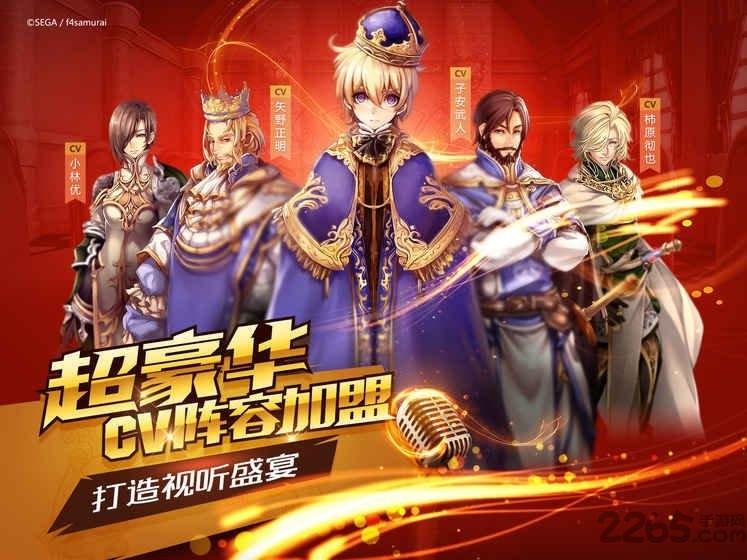 符文骑士团果盘游戏下载,符文骑士团,幻想手游,冒险手游,果盘手游