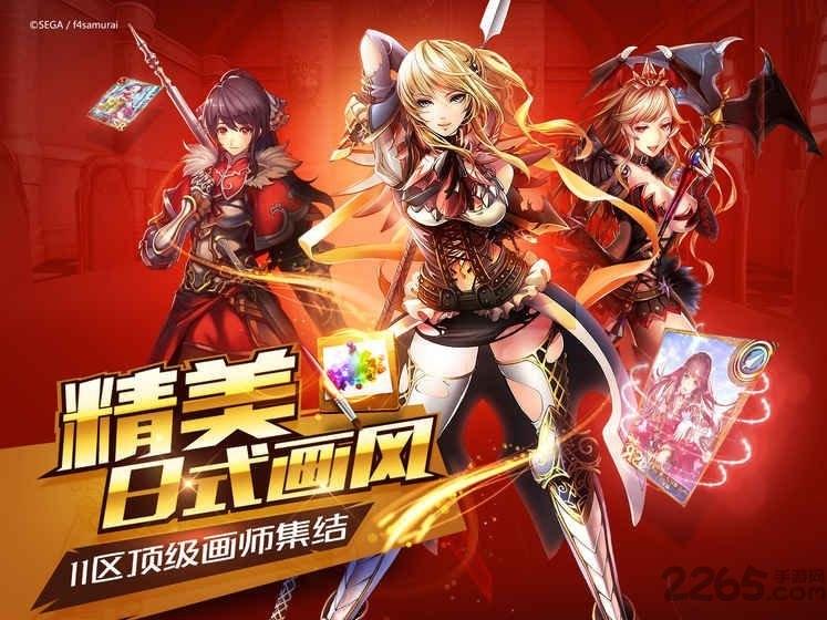 符文骑士团果盘游戏下载,符文骑士团,幻想手游,冒险手游,果盘手游