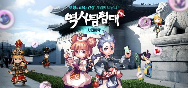 历史探险队ar最新版(暂未上线),历史探险队ar,冒险手游,动作手游,日系手游