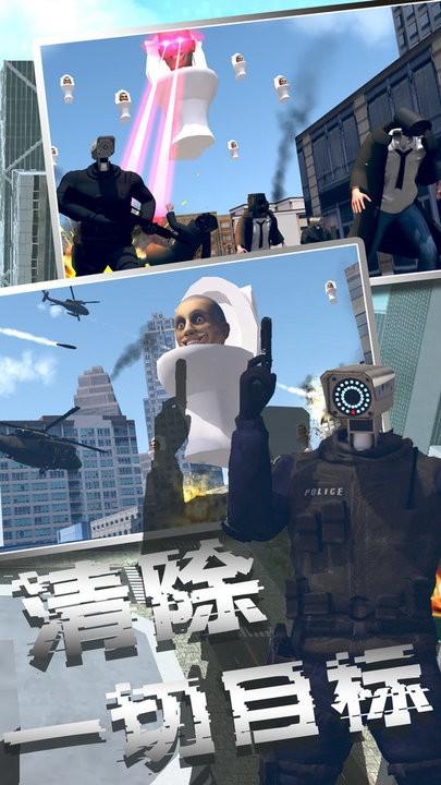 马桶人沙盒模拟器官方版下载,马桶人沙盒模拟器,马桶人游戏