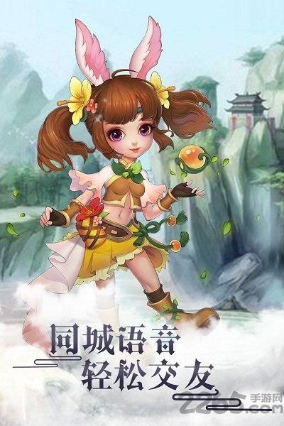 轮回仙境h5手游公益服下载,轮回仙境,仙侠手游,变态手游